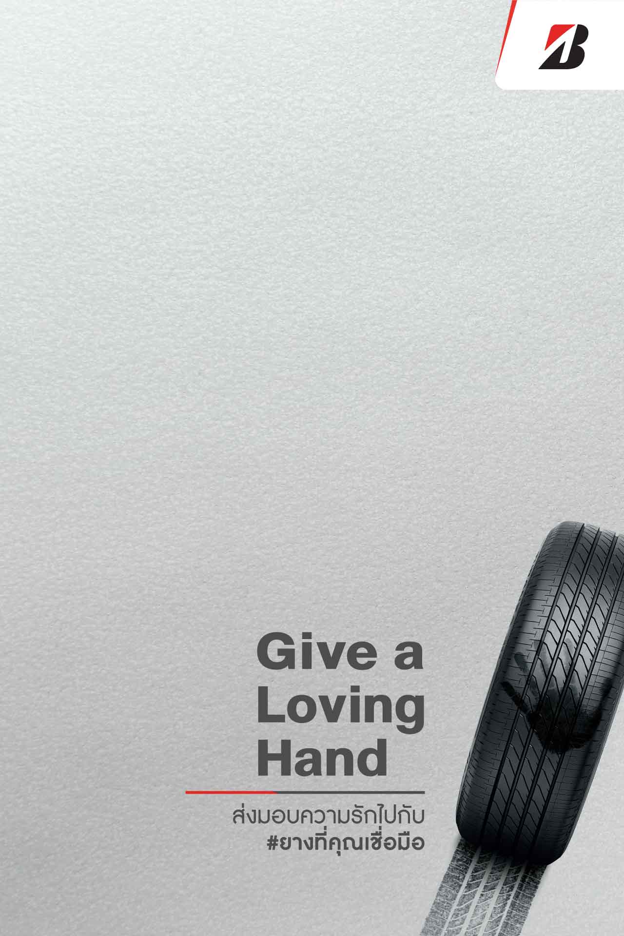 วอลเปเปอร์ เวอร์ชั่น 2